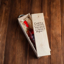 Коробка для вина на одну бутылку "Секрет міцних стосунків - пити разом"